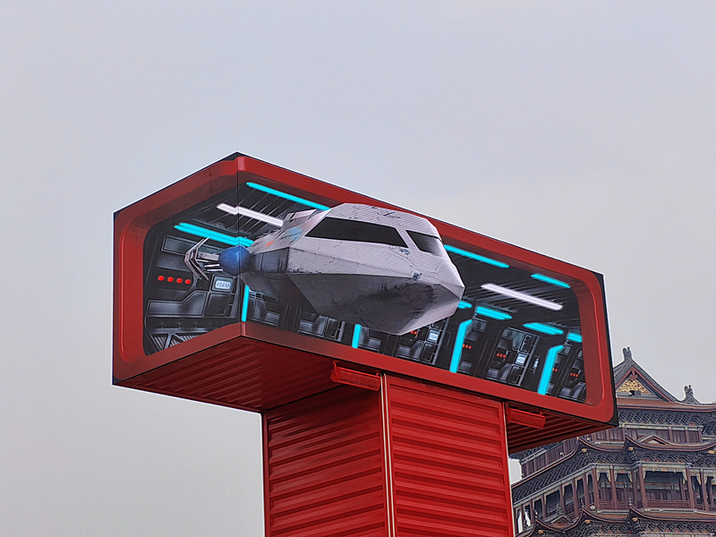湖南湘潭万楼景区"万楼·青年码头"P4裸眼3D四面LED显示屏